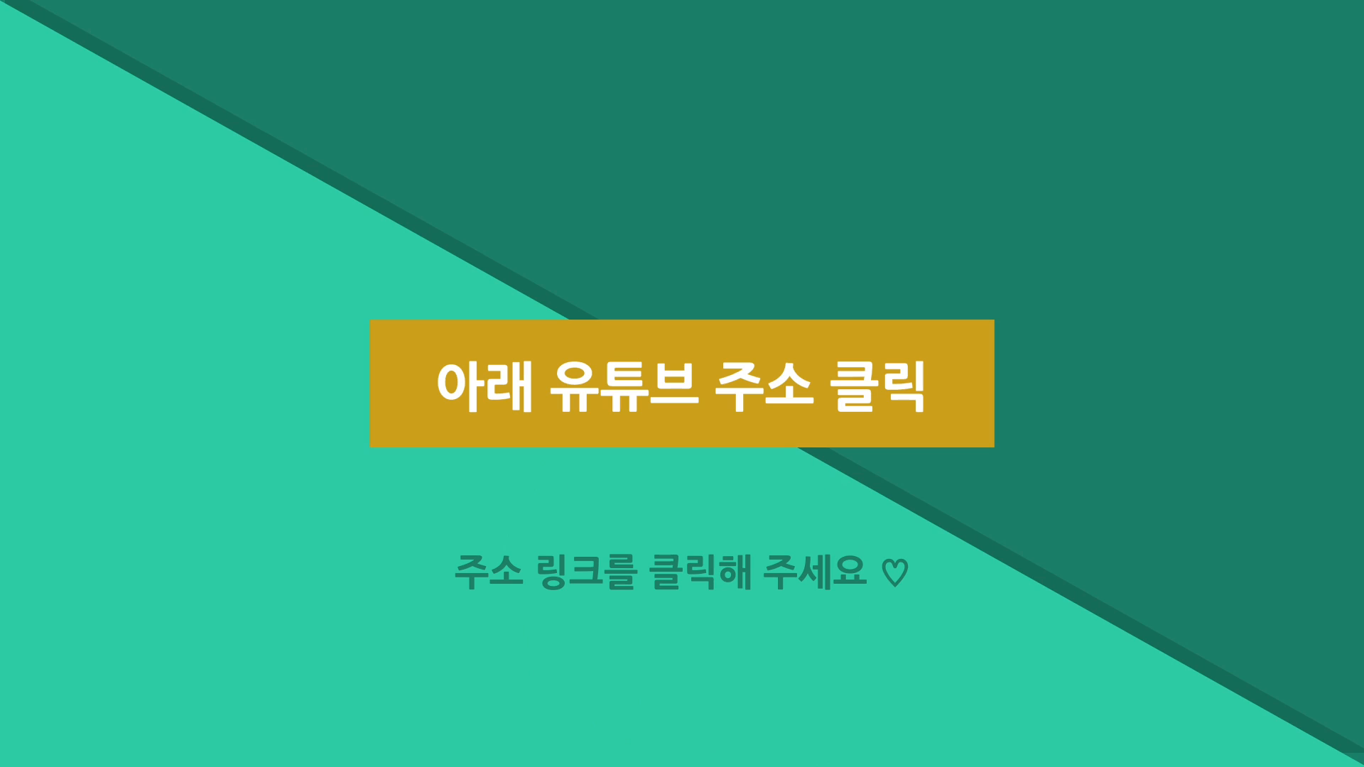 4월11일 6교시 사이버예방교육