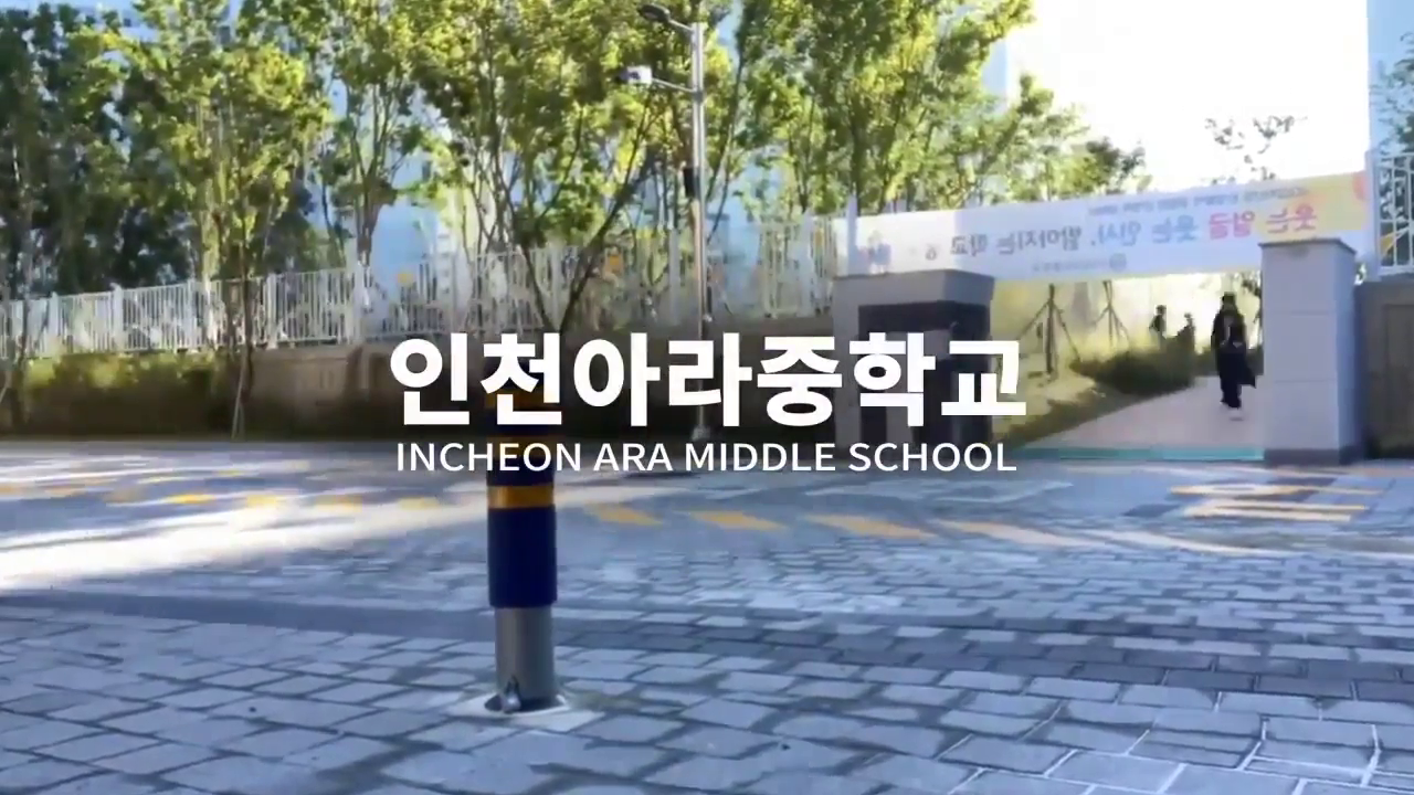 2025년 학교 소개 영상