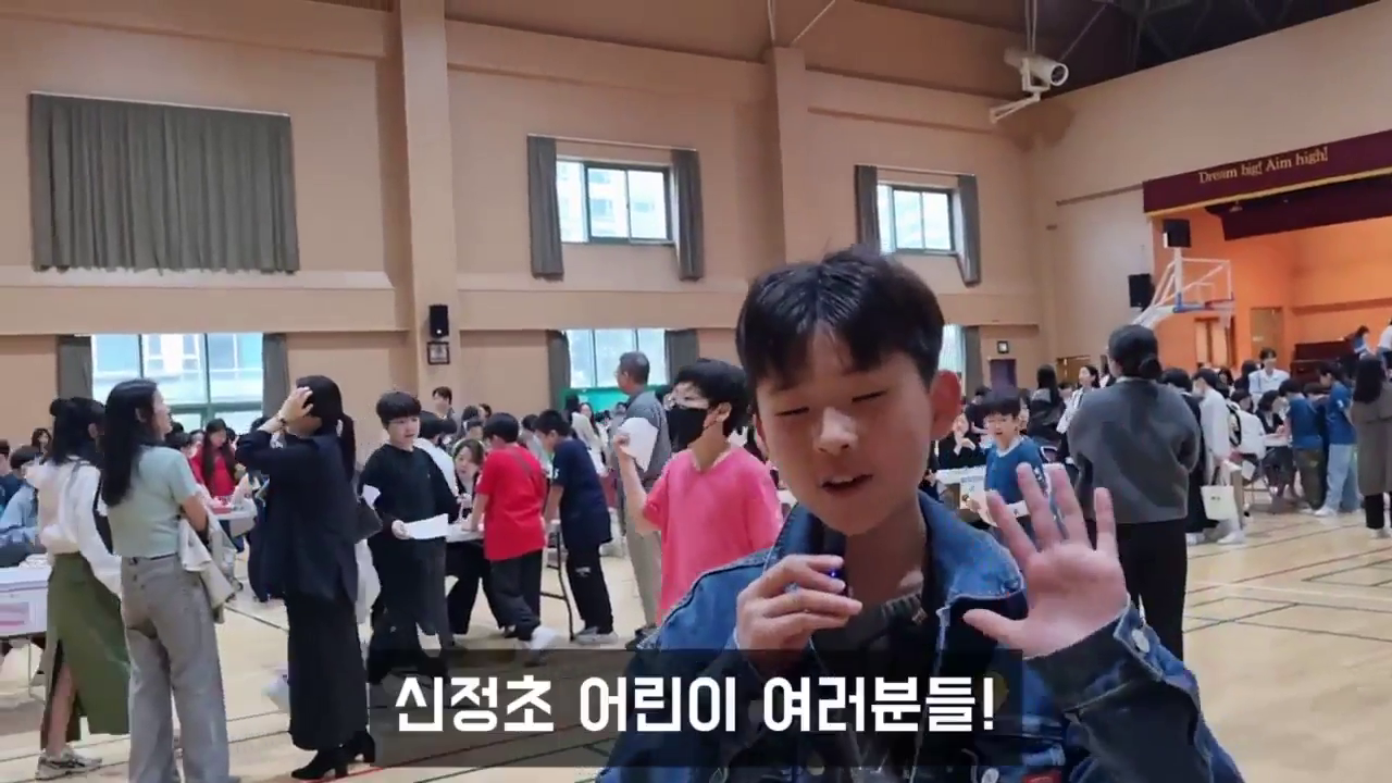 4월-5학년 융합과학콘서트