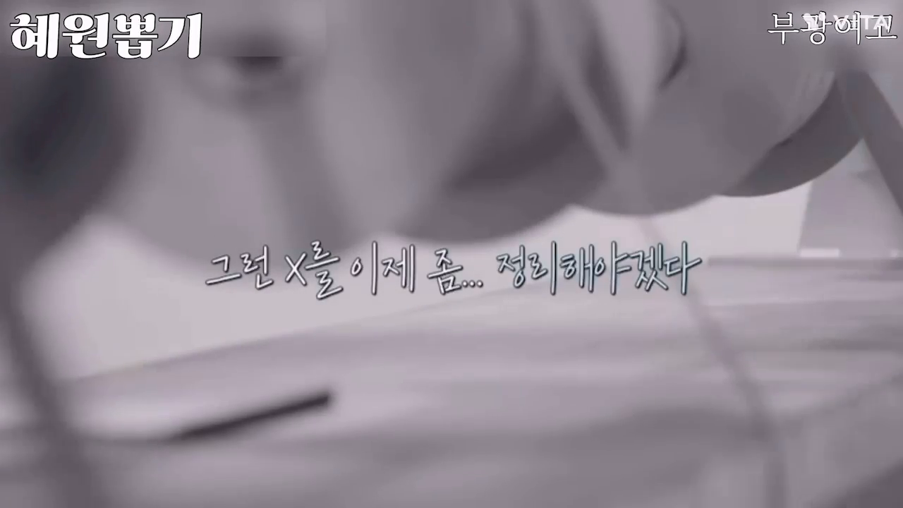 2025학년도 39대 학생회 선거 홍보 영상