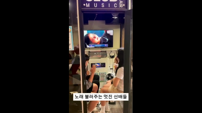 인천외고 홍보부 아이나루 릴스(4)