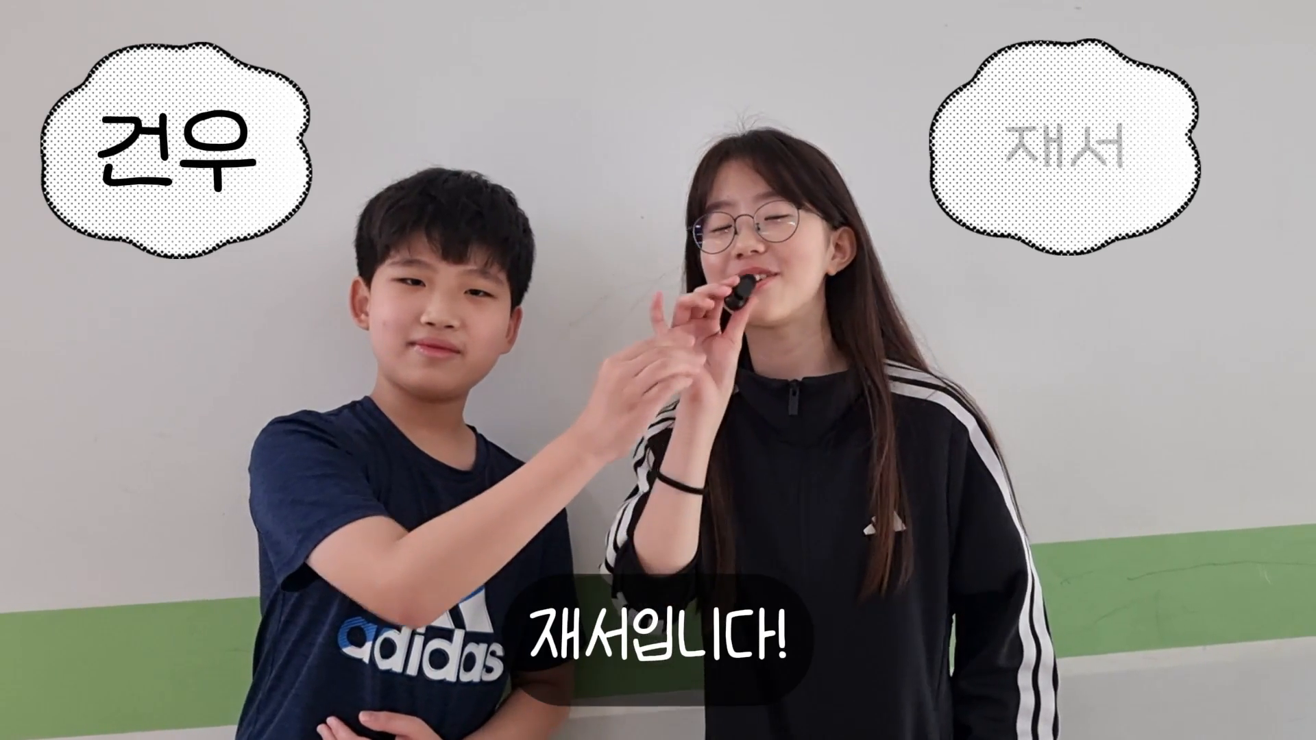5월-2학년 신정 장터 영상