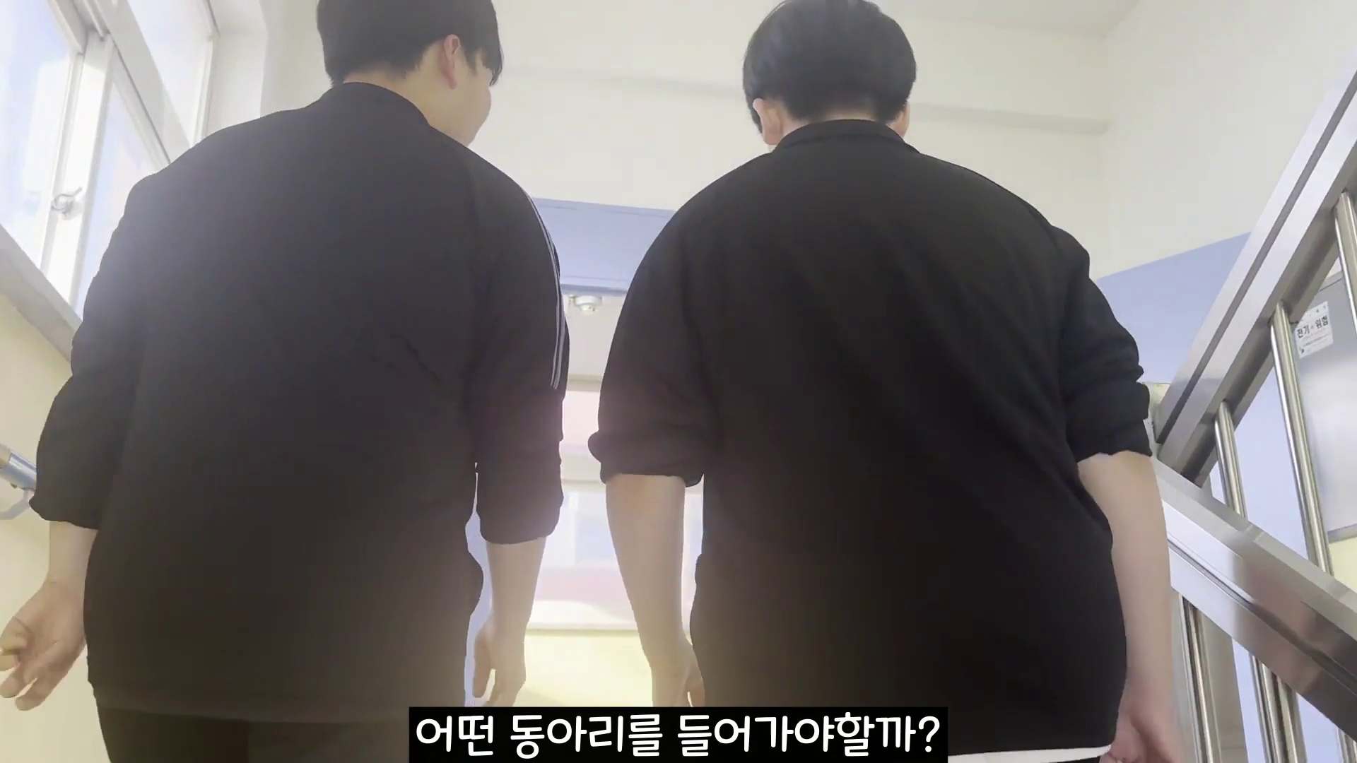 [꿈더함 동아리 발표회]융합로드