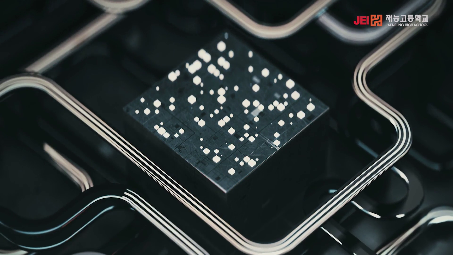 2025년 재능고 도제반도체 홍보영상