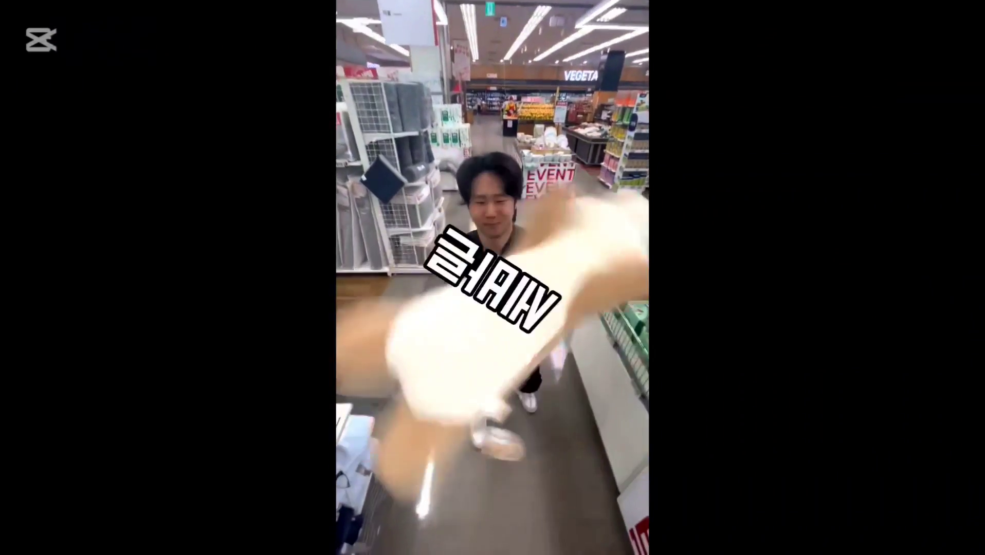 [꿈더함 동아리 발표회]세바른