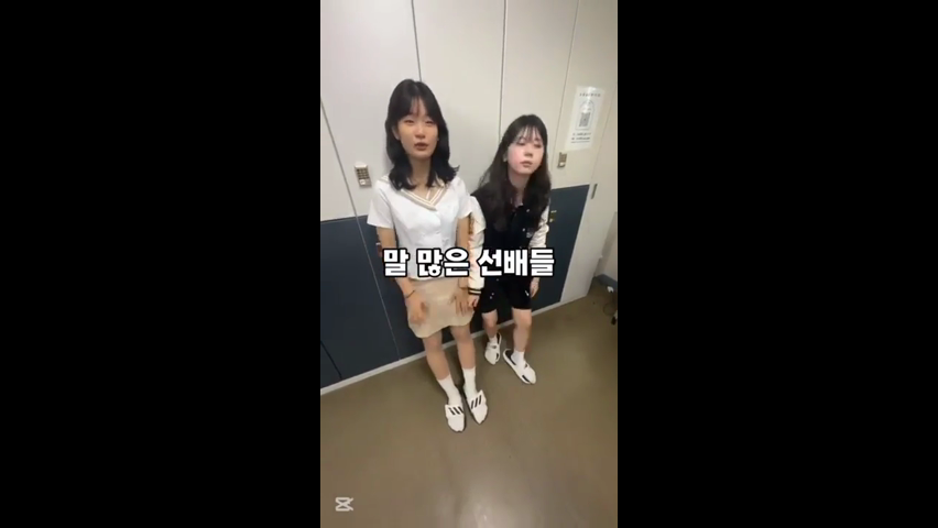 인천외국어고등학교 CAVA CLUB 유스봉사반