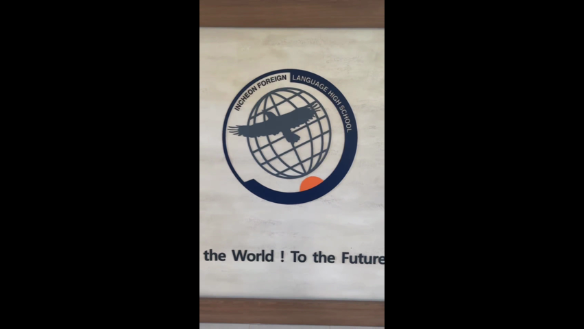 인천외국어고등학교 CAVA CLUB 반크(VANK)반